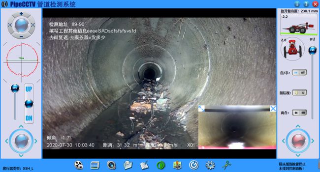望谟管道CCTV检测专家-炜誉市政工程有限公司