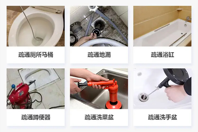 望谟下水道疏通电话【管道疏通】24h专业上门服务